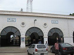Toba Tek Singh railway station