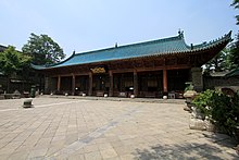 Xian Great Mosque 12 (5459243082).jpg