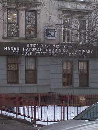 <span class="mw-page-title-main">Hadar Hatorah</span> Chabad school in New York City, U.S.