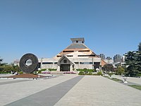 Museum Henan