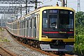 東急5050系「Shibuya Hikarie号」