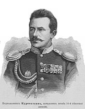 Gravure de l'officier russe Alexeï Kouropatkine, ami d'enfance de Dmitrieff.