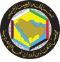 Logo Majlis Kerjasama Negara-negara Arab Teluk