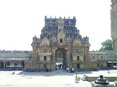 Entrance of brahadeeshwar temple.JPG