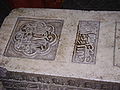 Calligraphic inscription of Shahada (right), and 26th Ayat of Ar-Rahman of Qur'an (left), over Humayun's Tomb.