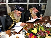 Shlomo Amar and Yitzchak Yosef reviewing each other's works.