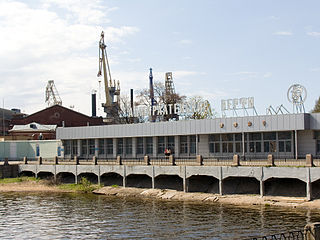 <span class="mw-page-title-main">Admiralty Shipyards</span> Shipyard in Saint Petersburg, Russia