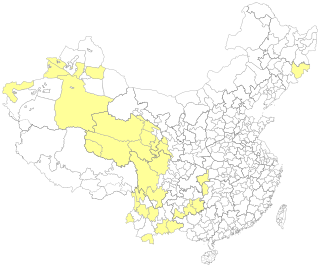 <span class="mw-page-title-main">Autonomous prefecture</span> Peoples Republic of China prefecture-level subdivision