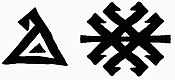 A scorpion motif (two types shown) was often woven into Turkish kilim flatweave carpets, for protection from their sting.[122]