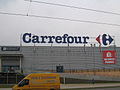 Image 1Carrefour store in Elbląg, Poland (from List of hypermarkets)