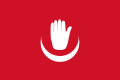 Flag of w:Anjouan (1997–2012) (hand)