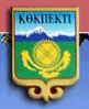 Coat of arms of Kokpekti