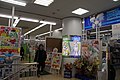 らしんばん新潟店（右側）