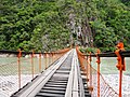 Le pont Kimiri traversant la Chanchamayo, près de Kimiri