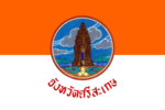 Sisaket province