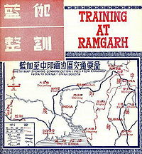 During WWII Chinese troops underwent training at Ramgarh. Training at Ramgarh.jpg