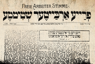 <i>Fraye Arbeter Shtime</i> Yiddish-language anarchist newspaper published in New York City, 1890–1977