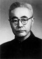 Gu Jiegang overleden op 25 december 1980