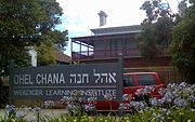 Chabad's Ohel Chana, Melbourne