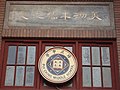 2011年11月18日 (五) 12:03版本的缩略图