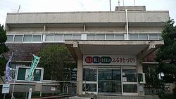 Higashisonogi Town Office
