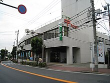 Takatsupostoffice.jpg