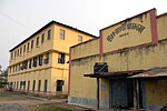 Thumbnail for Bhogpur K. M. High School