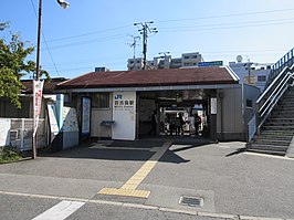 Station Mozu