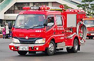 消防ポンプ自動車 （いなべ市消防団）