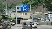 国道365号との分岐 福井県丹生郡越前町