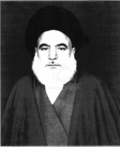 Thumbnail for File:السيد حسين ابو سعيدة الموسوي.png