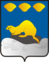 Coat of arms of Severo-Kurilsk