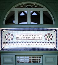 Dana Center tile plaque.