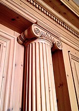 Fluted, Ionic column.