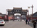 武功坊 entrances to the Mukden Palace