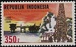 Thumbnail for File:Stamp of Indonesia - 1985 - Colnect 256088 - National Oil Industry.jpeg