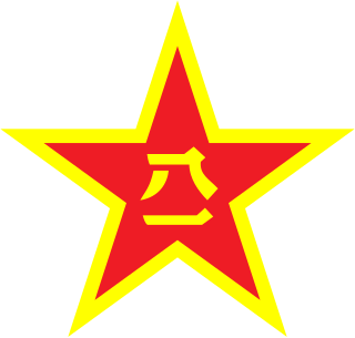 <span class="mw-page-title-main">Central Guard Regiment</span> Chinese military unit