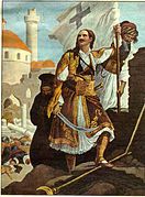 Tras la caída del Tripolitsa en 1821 a miles de musulmanes fueron asesinados por los rebeldes griegos.