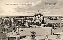 Yekaterinodar in the early 20th century Yekaterinodar-from-south.jpg