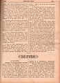 Рубрика Листићи, Женски свет, број 8, стр. 250, 1887.