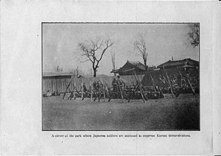 A corner of the park where Japanese soldiers are stationed to suppress Korean demonstrations.(일본군이 조선인의 시위를 진압하기 위해 주둔하고 있는 공원 모퉁이)