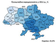 Позашлюбна народжуваність, 2011 рік