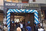 Thumbnail for File:Nabadwip Clg.jpg