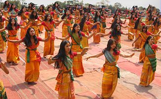 Bodo dance Bagurumba