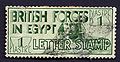 Image 3A military stamp used by the British forces in Egypt around 1935