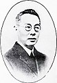 Trần Thiếu Bạch