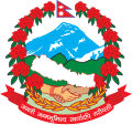 Escudo de Nepal