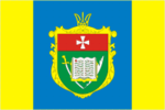 Flag of Rivne Oblast (2001–2005)