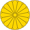 Emblem of Imperial Japan 1914–1944