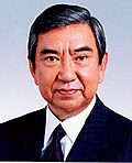 Yohei Kono